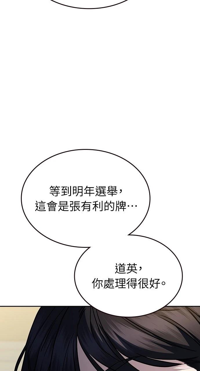 第27话35