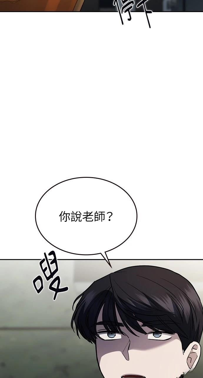 第27话38
