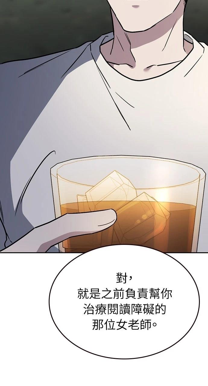 第27话39