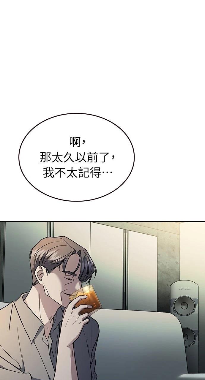 第27话40