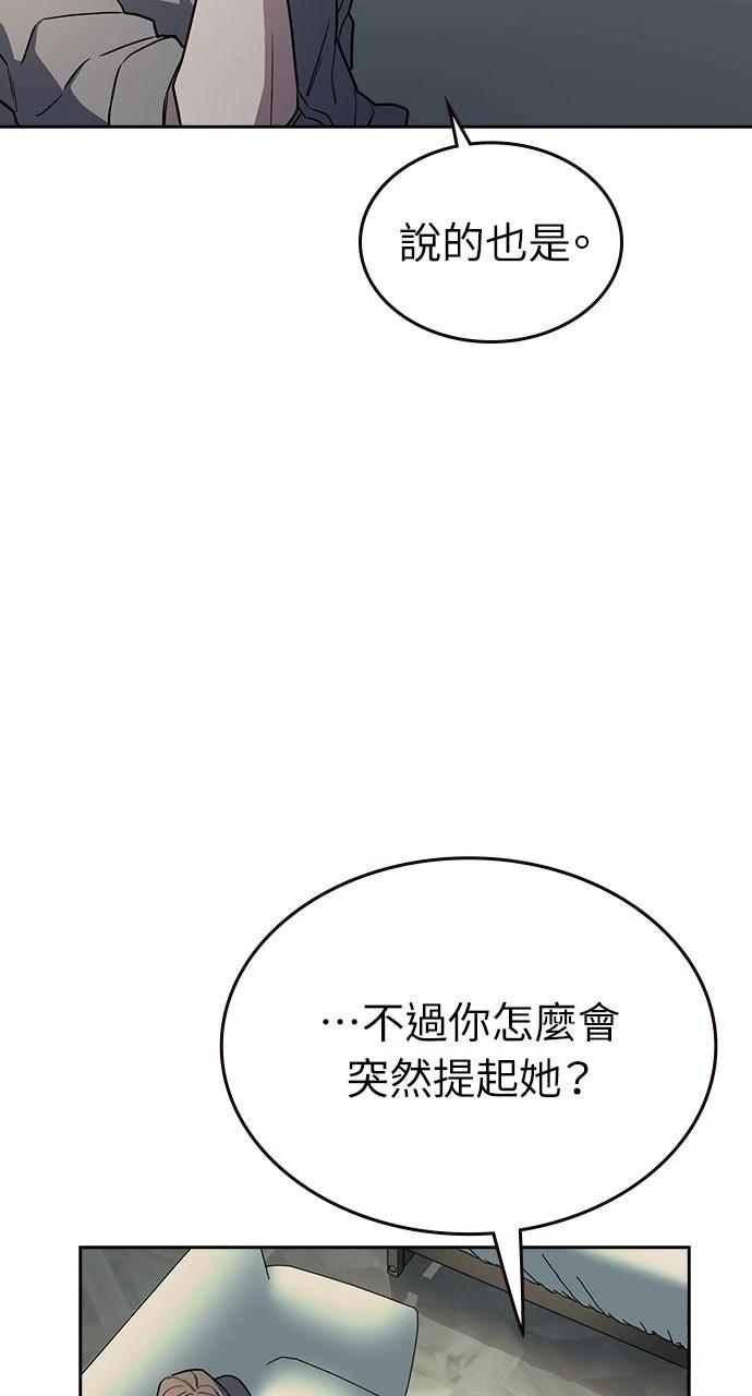 第27话41