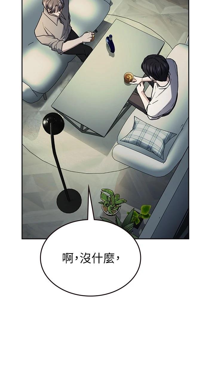 第27话42