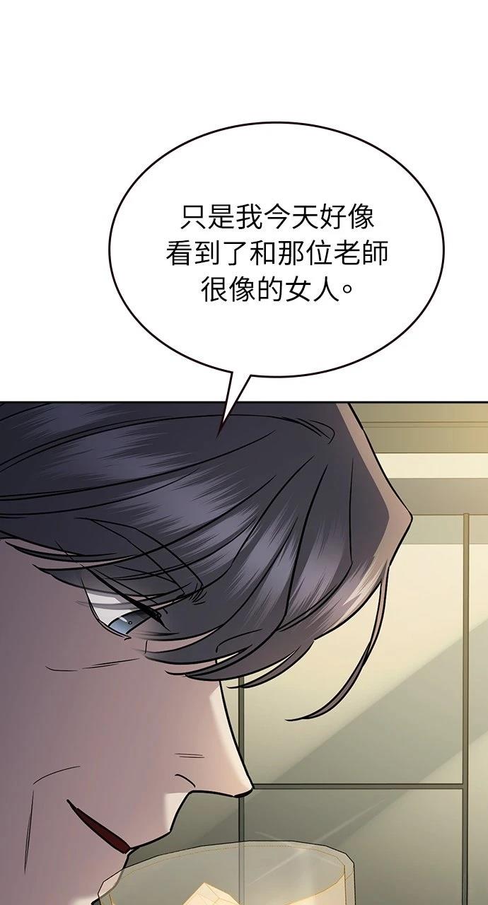 第27话43