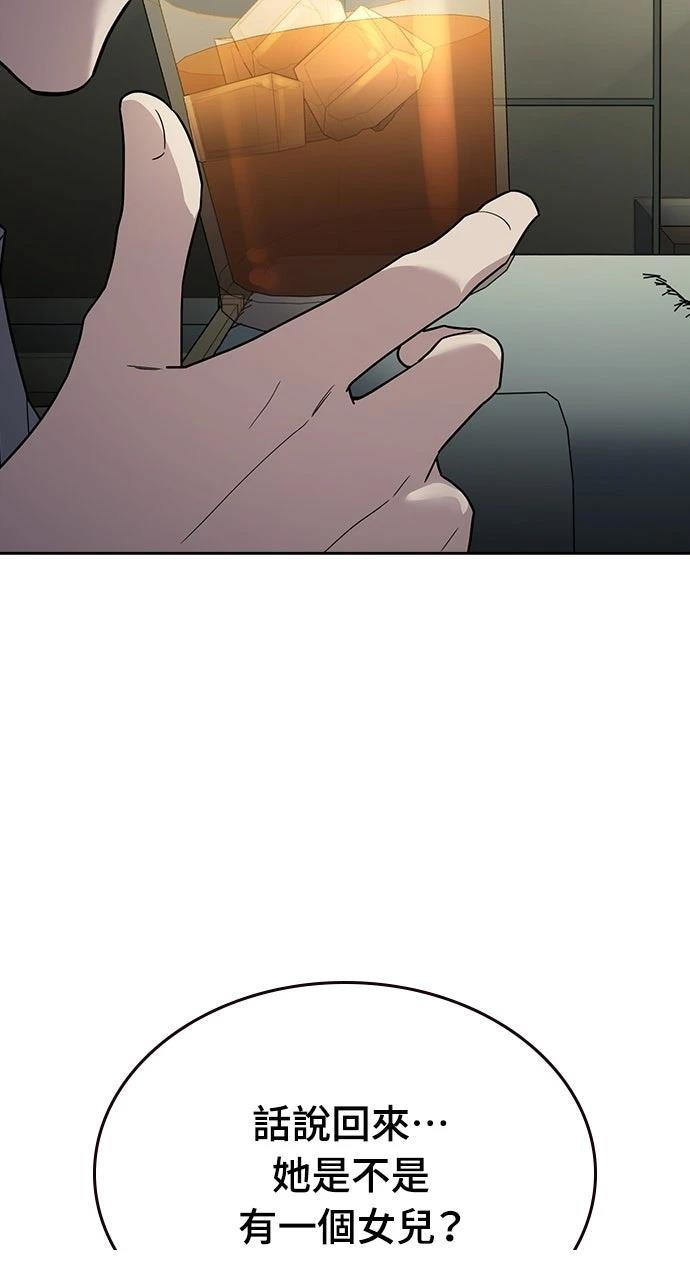 第27话44