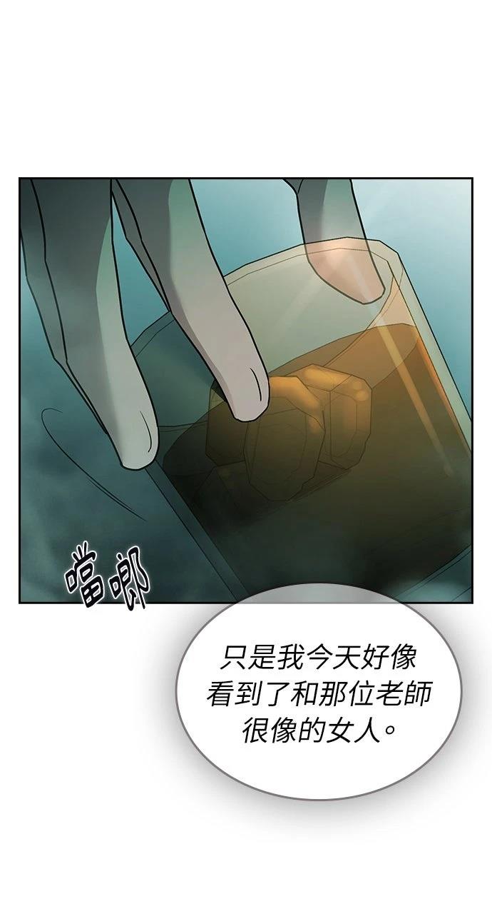 第27话48