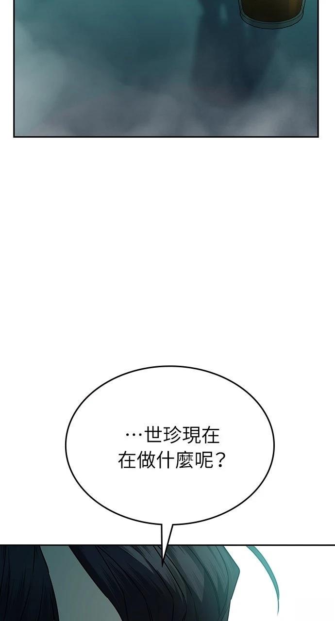 第27话50