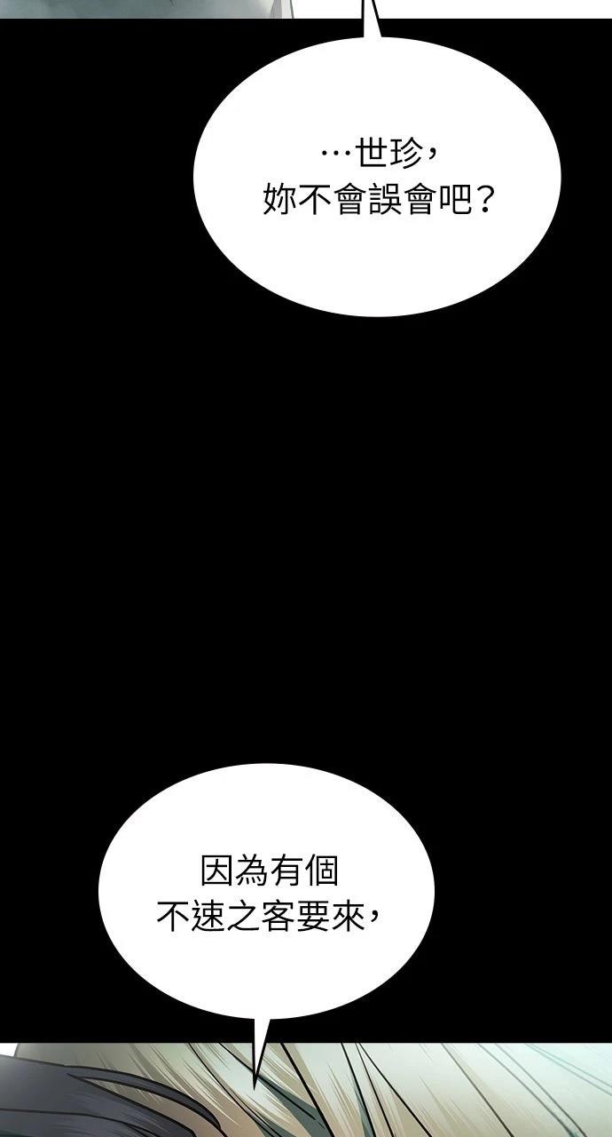第27话53