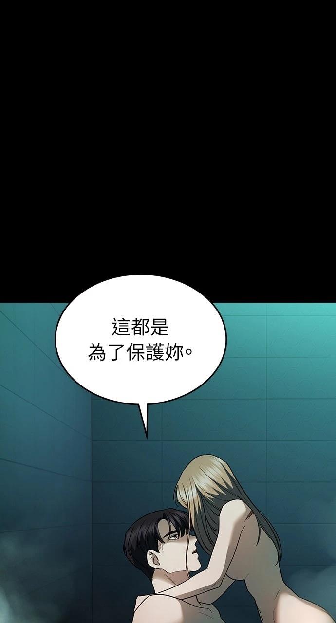 第27话55