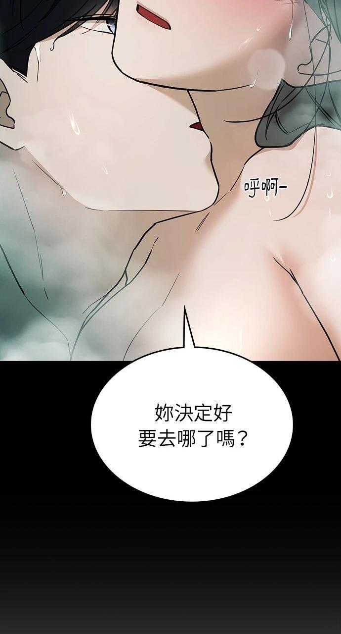第27话58