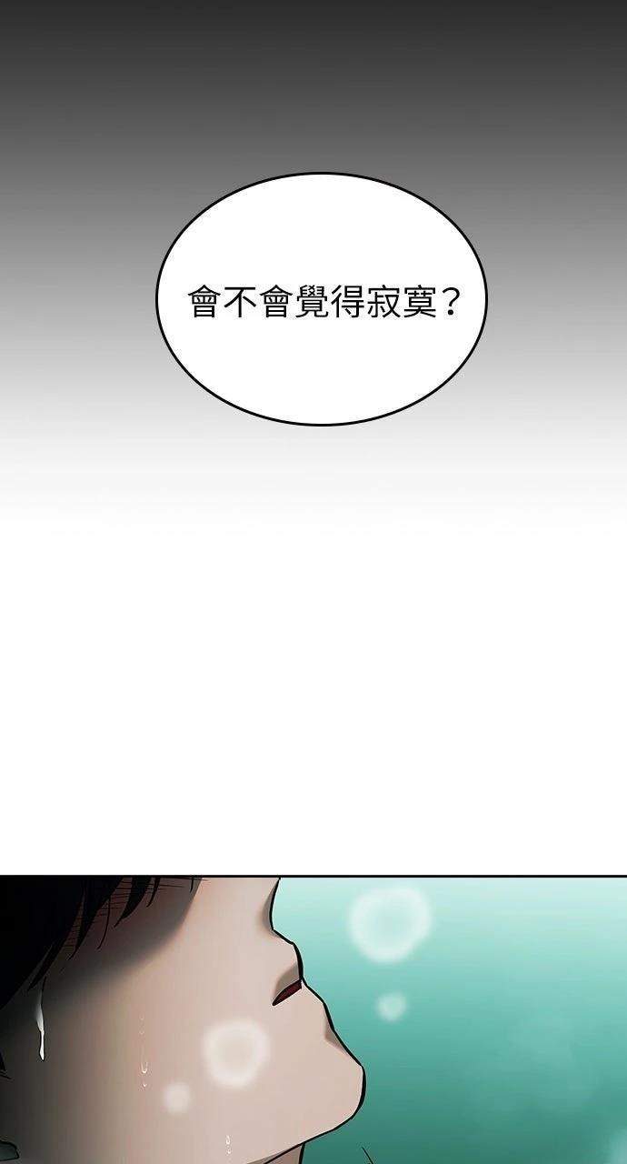 第27话59