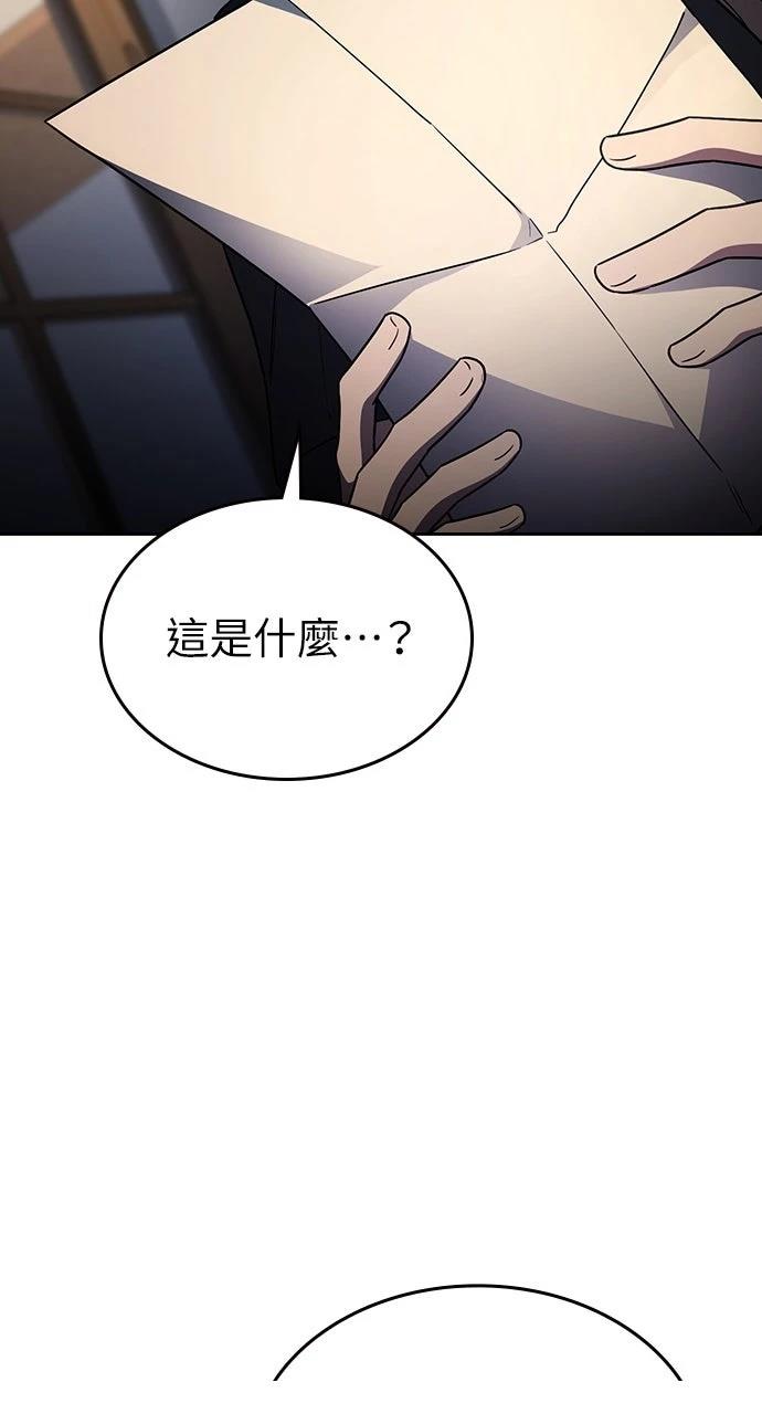 第27话69