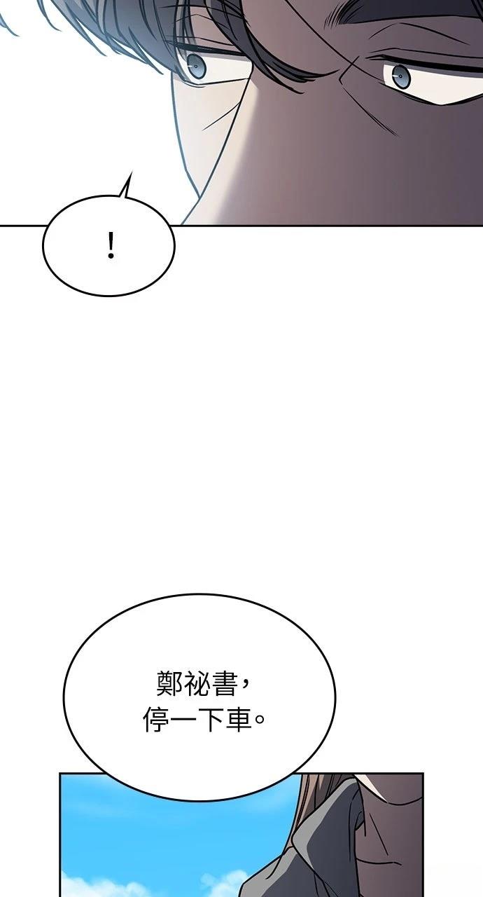 第27话7