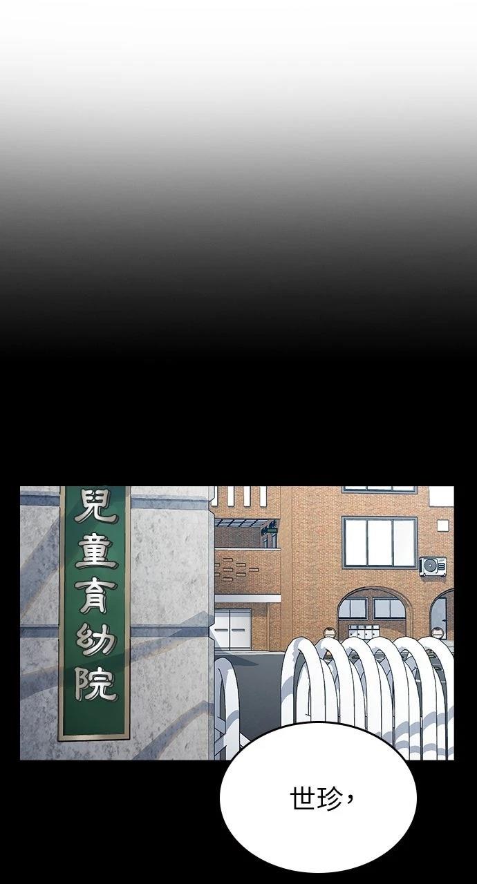 第27话71