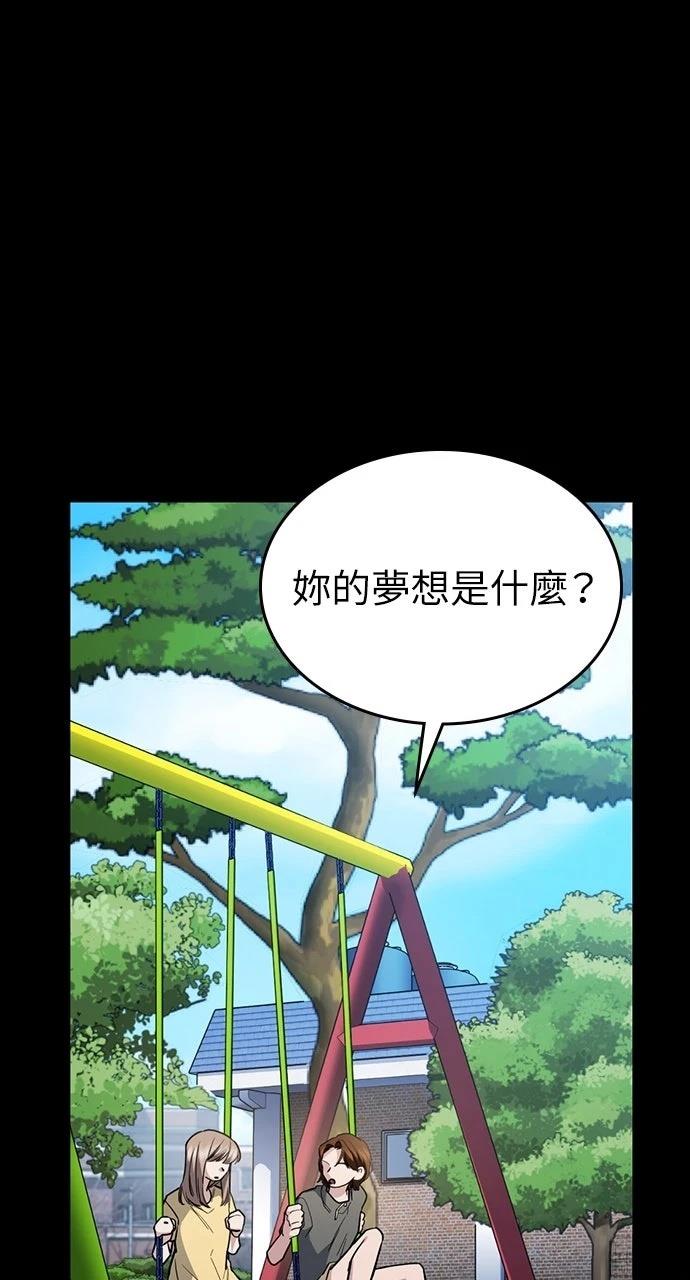 第27话72