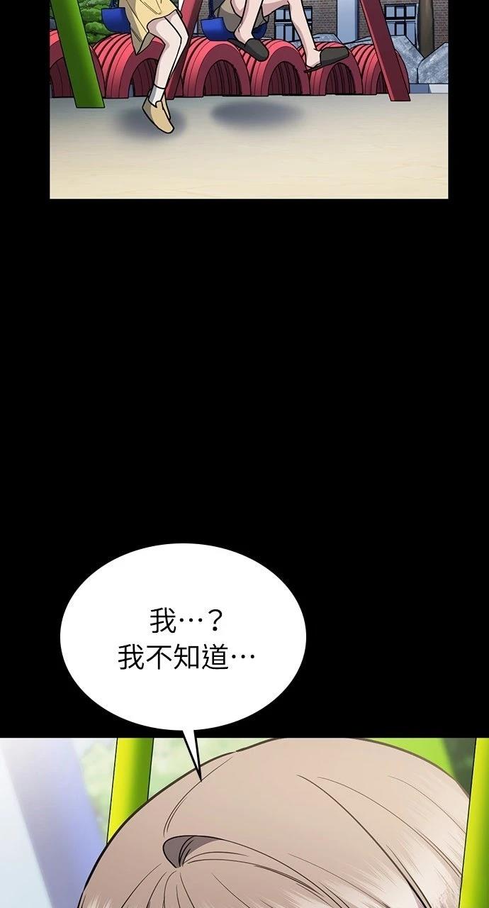 第27话73