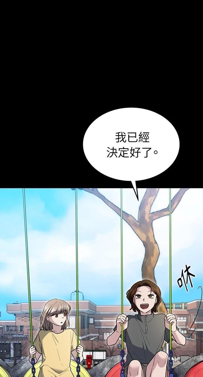 第27话75