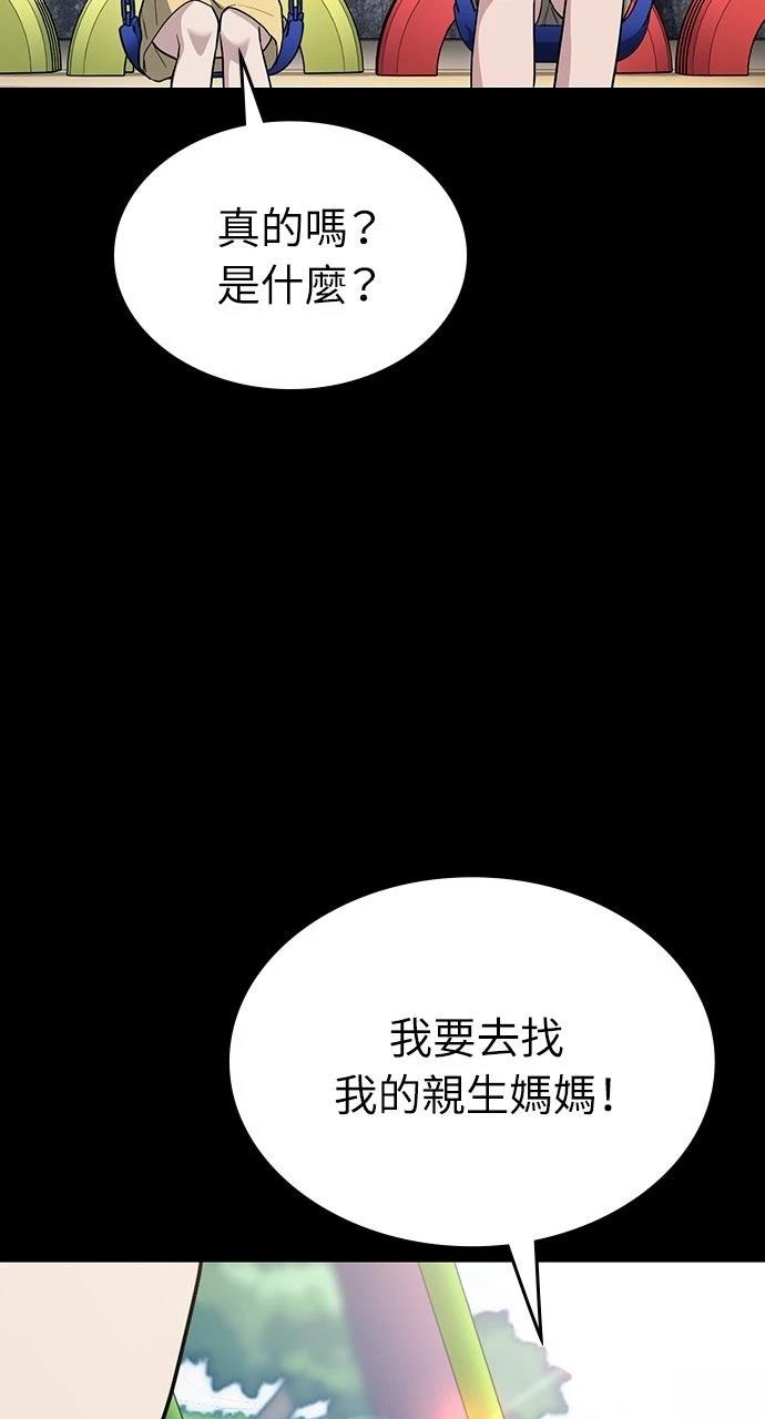 第27话76