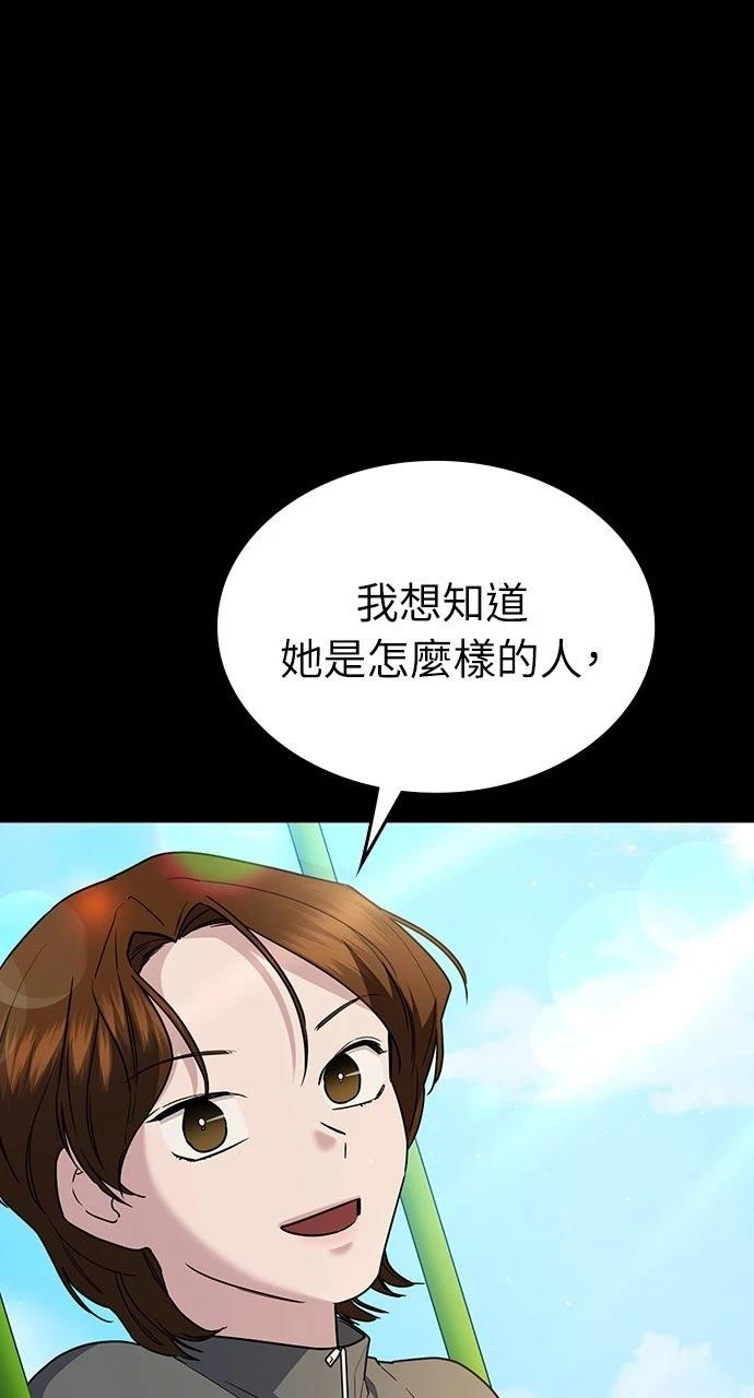 第27话78