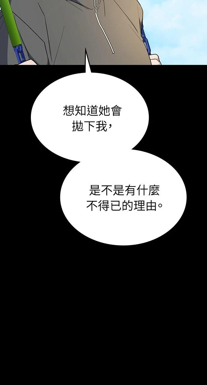第27话79