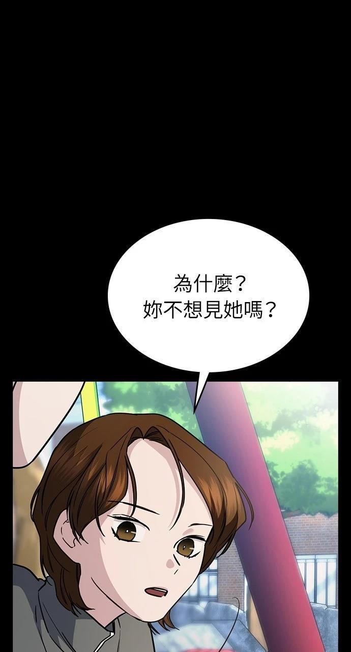 第27话83