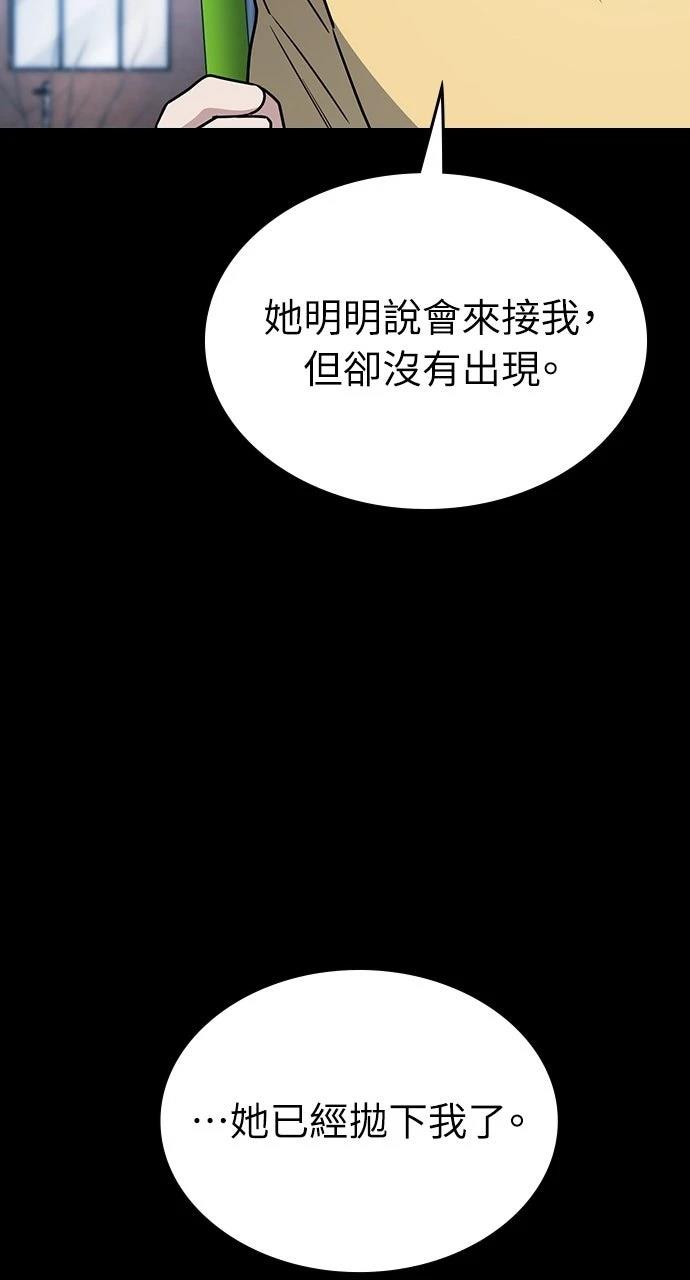 第27话86