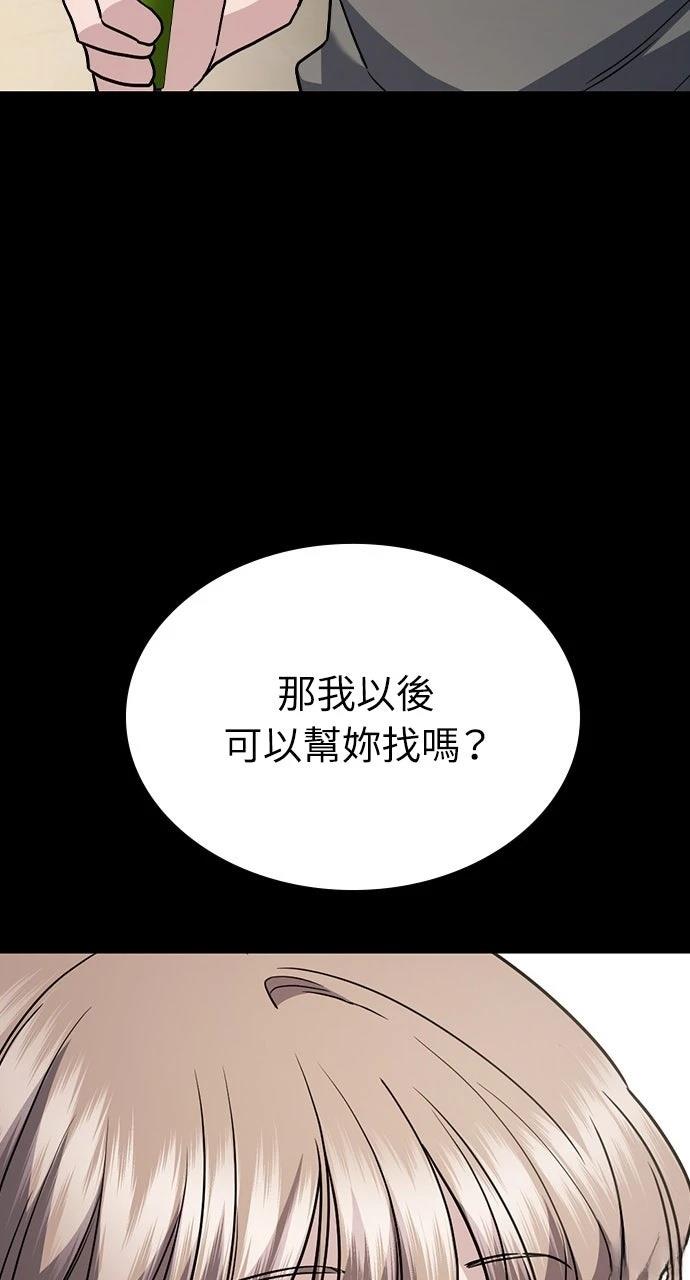 第27话88