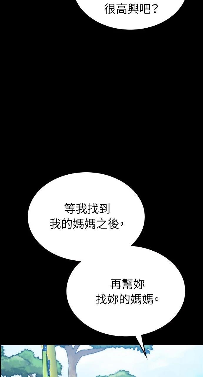 第27话91