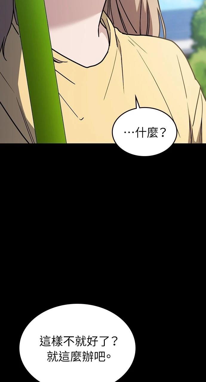 第27话94