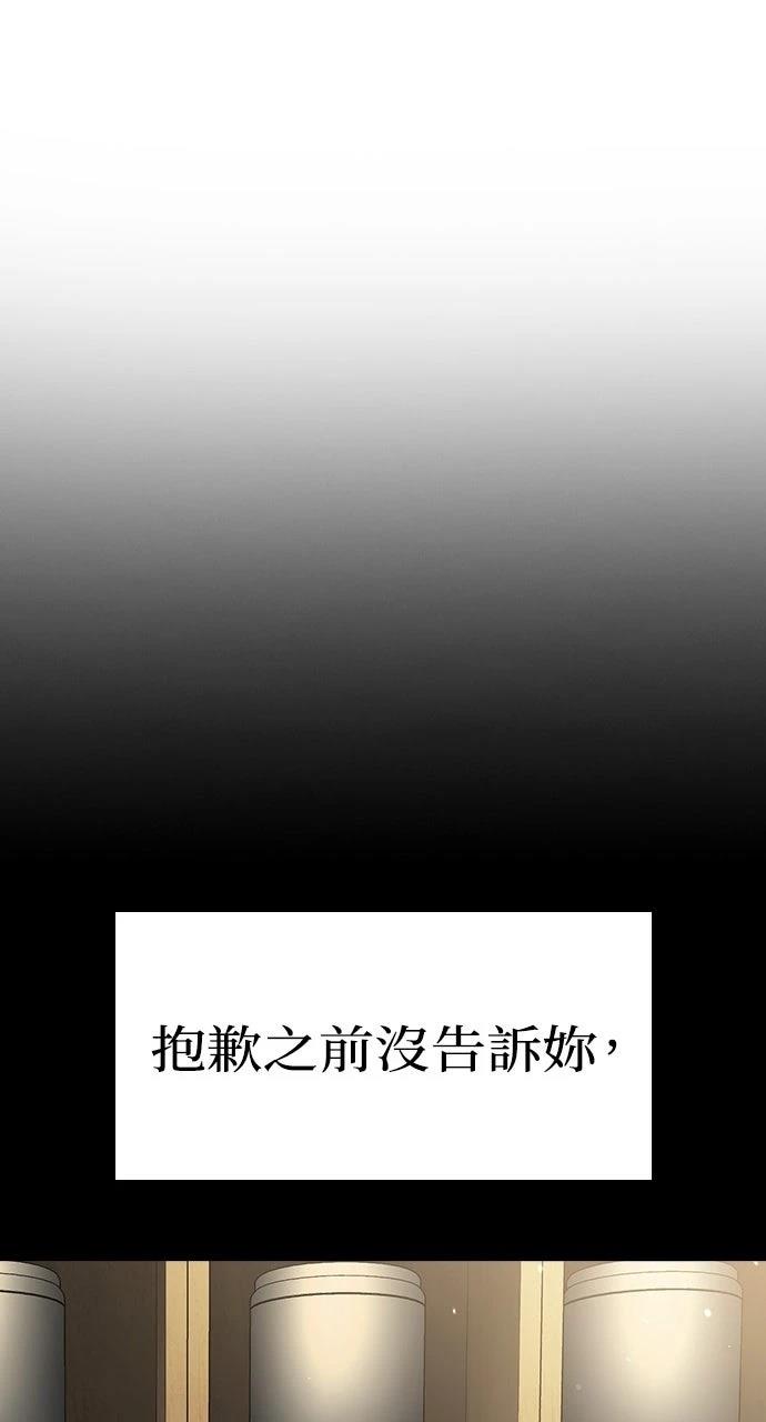 第27话99