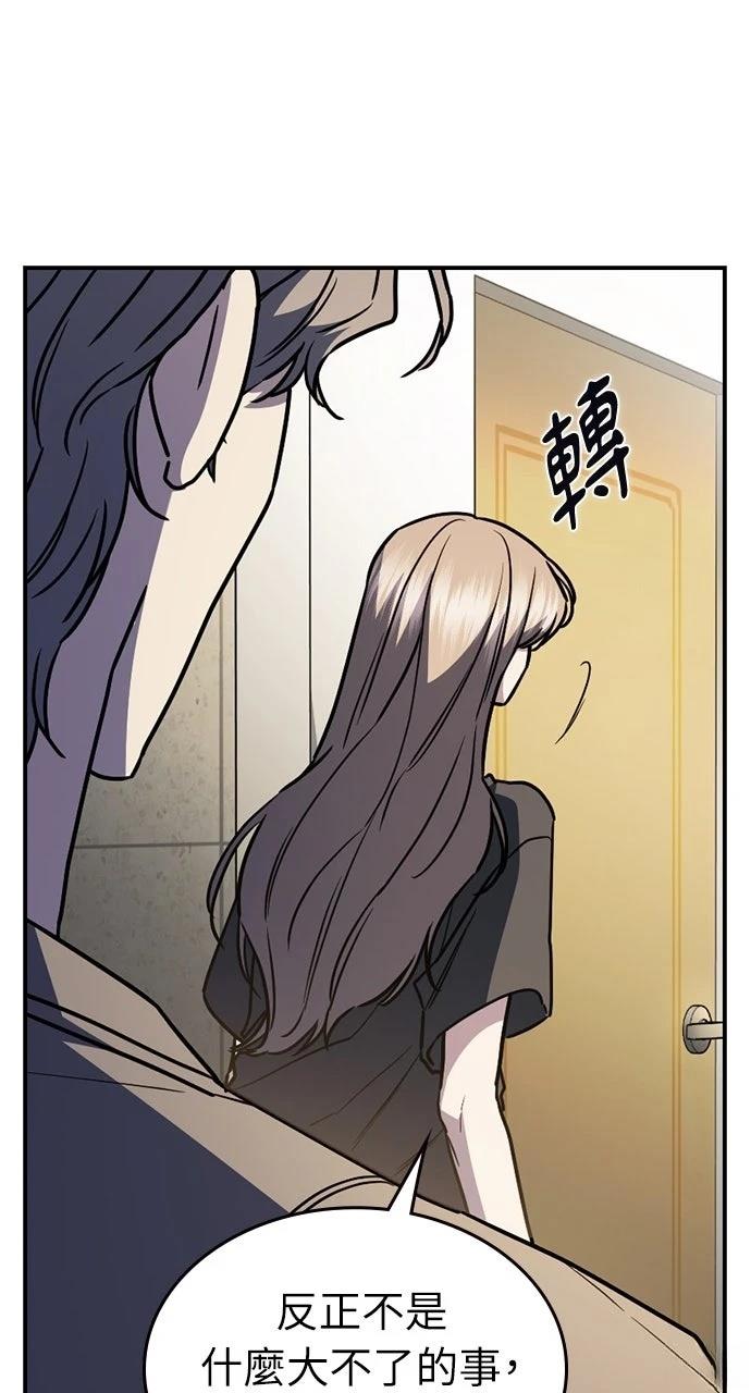 第28话11