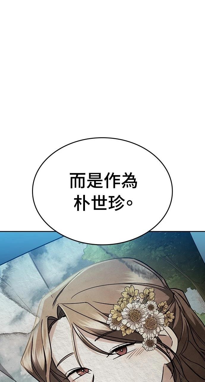 第28话119