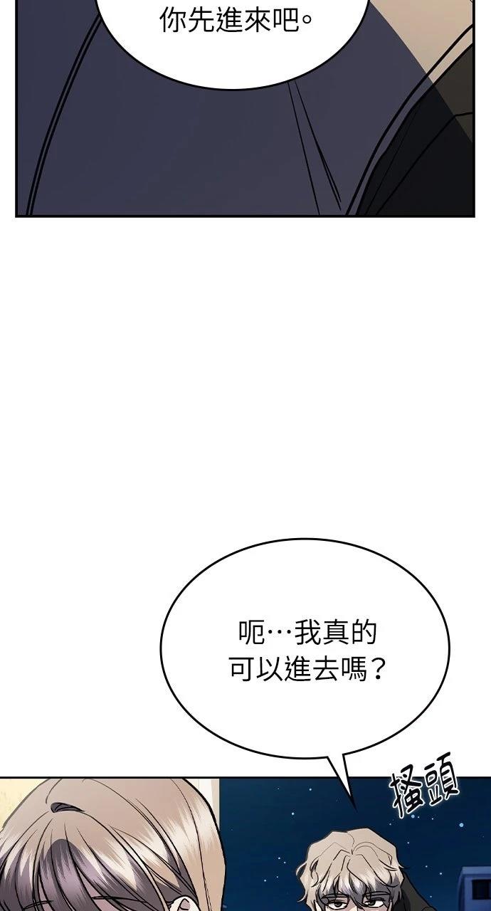 第28话12