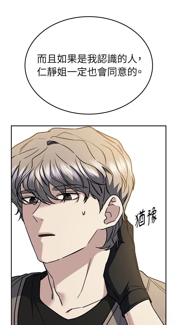 第28话14