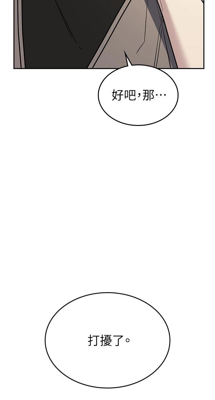 第28话15
