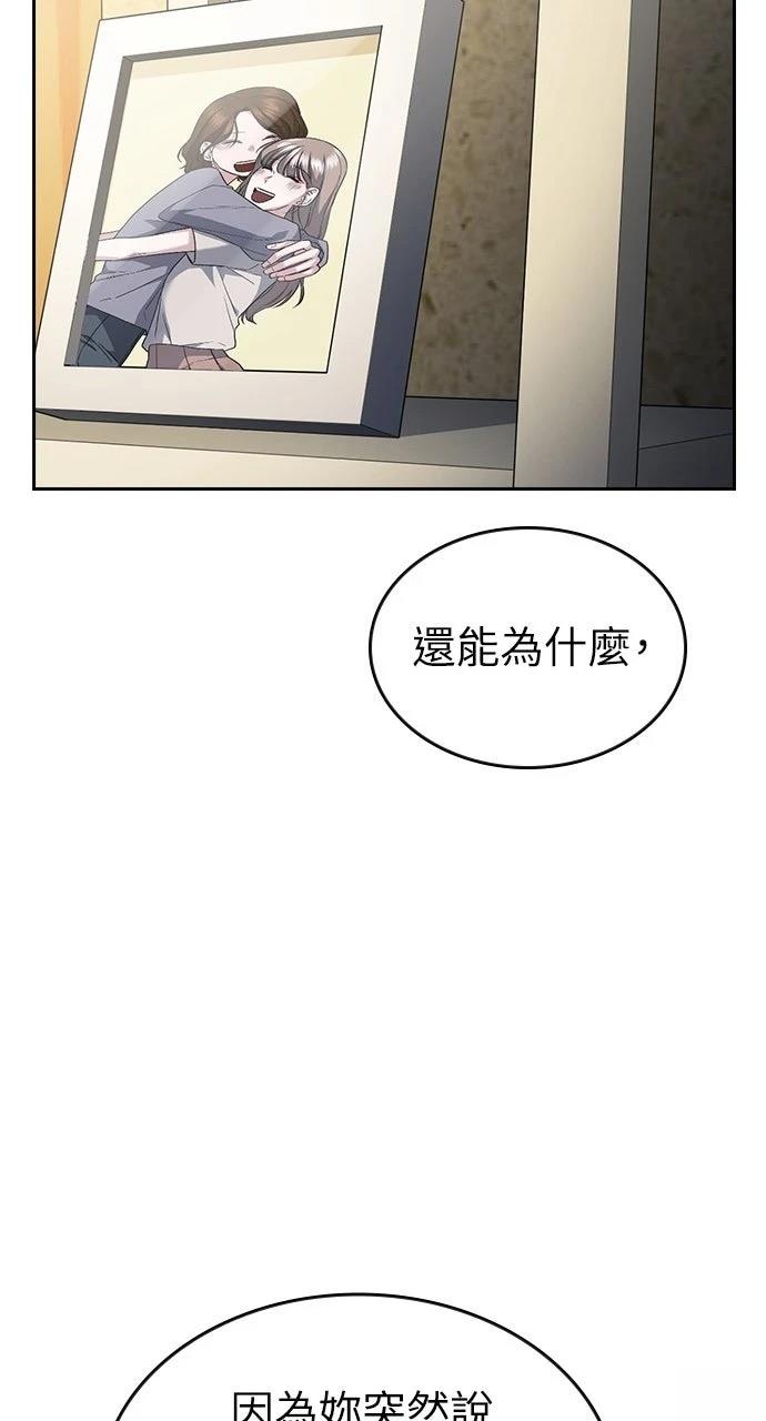 第28话17