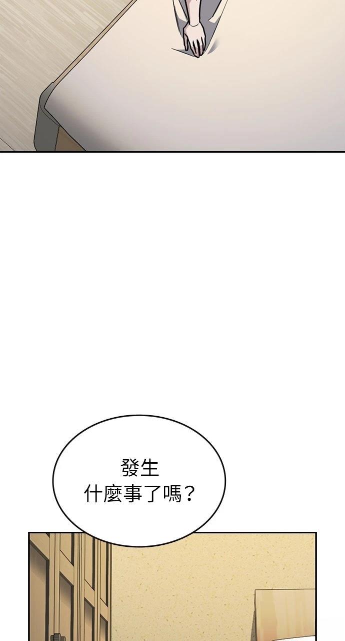 第28话19