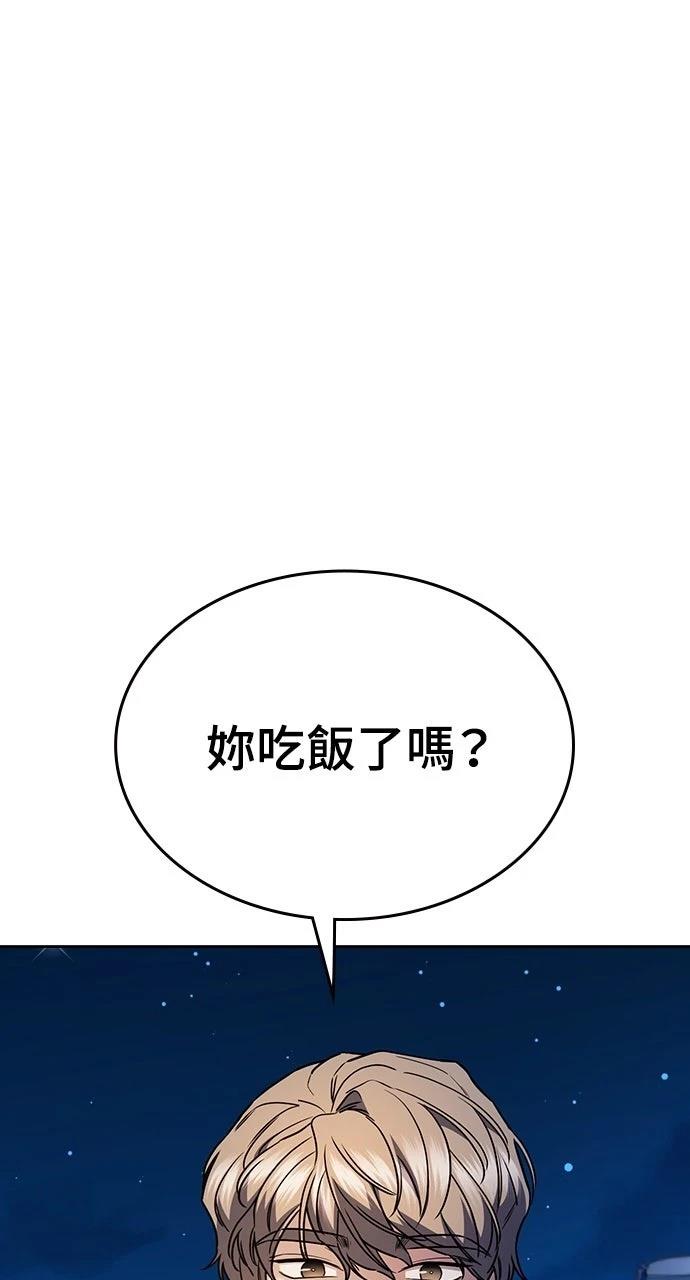 第28话2