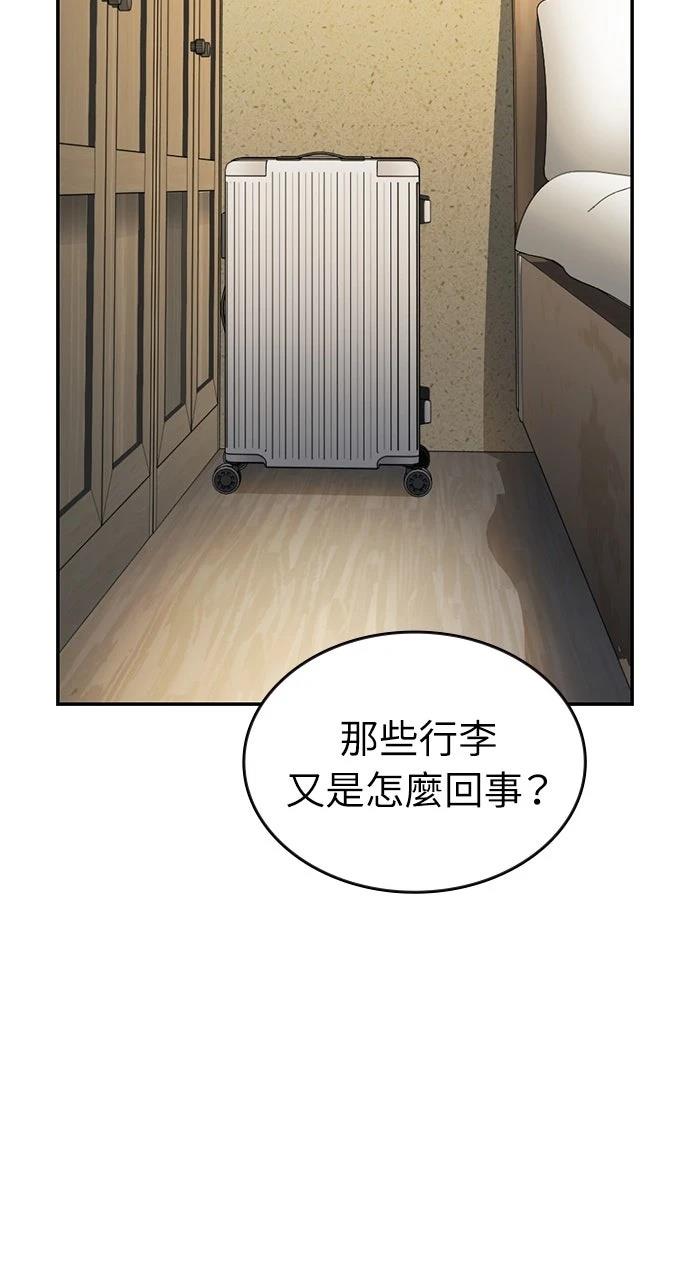 第28话20