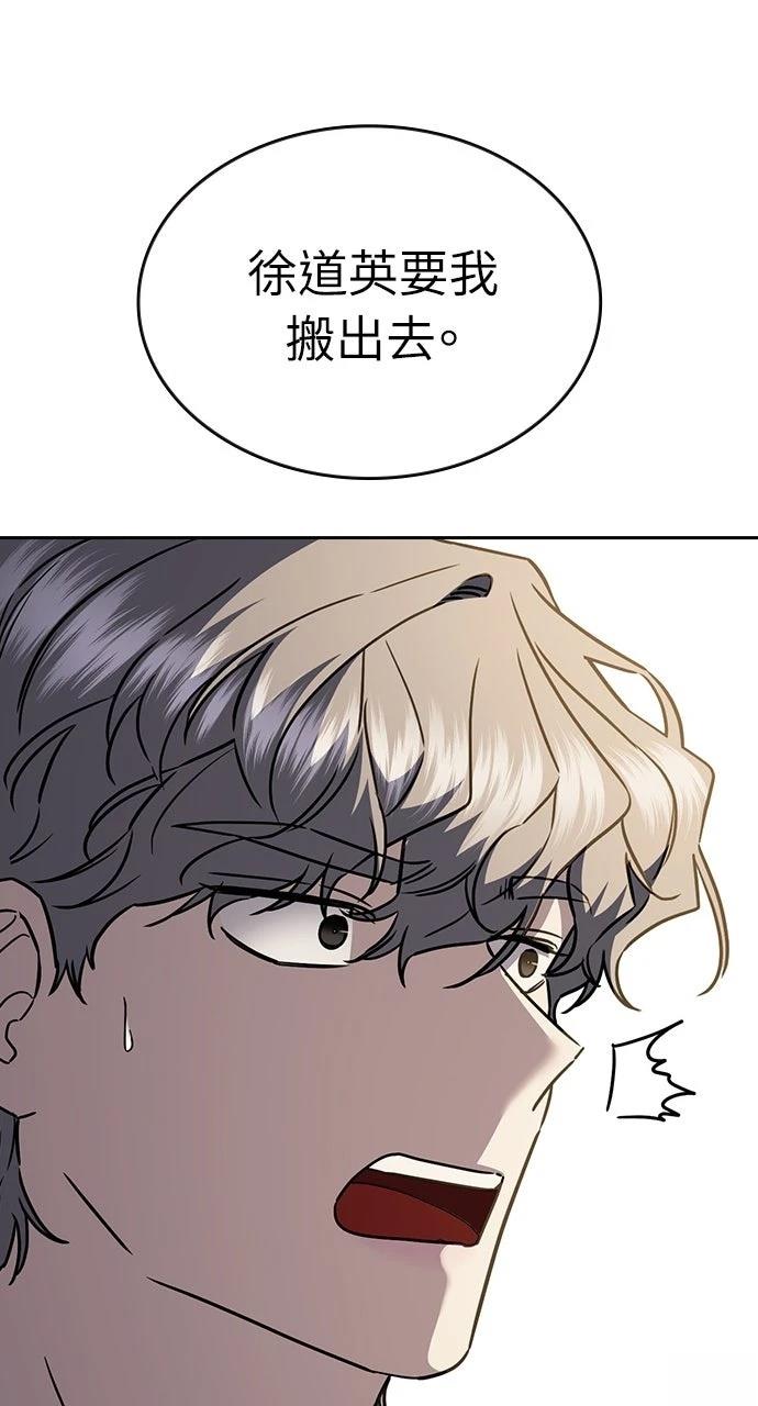第28话21
