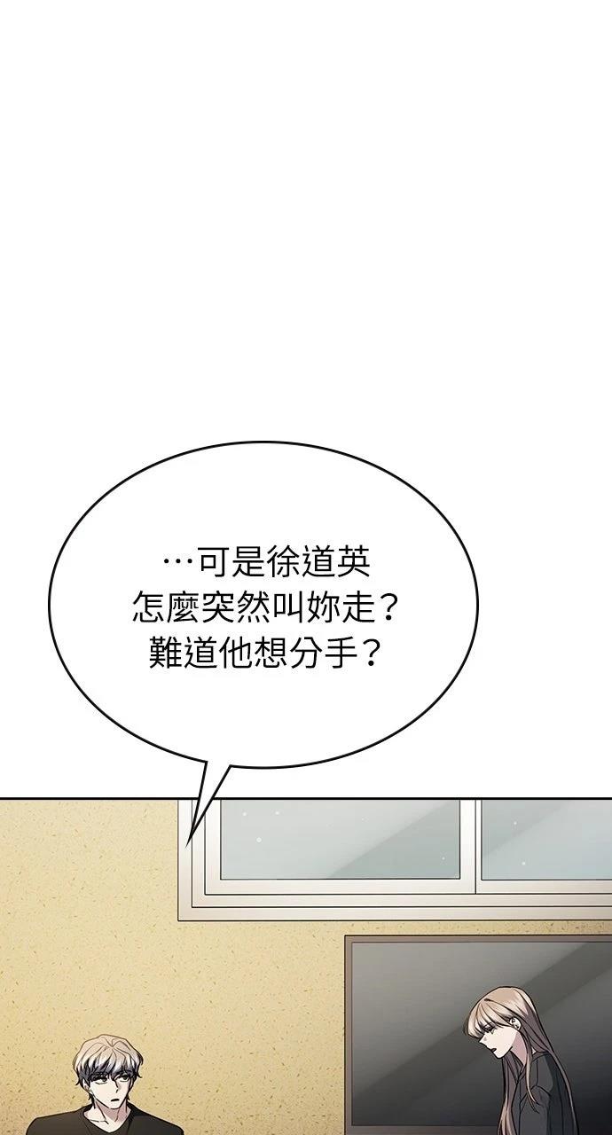 第28话24