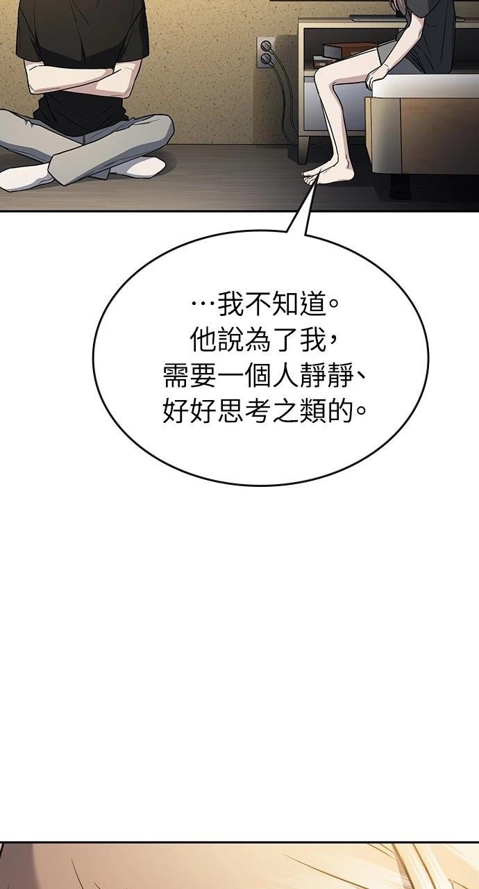 第28话25
