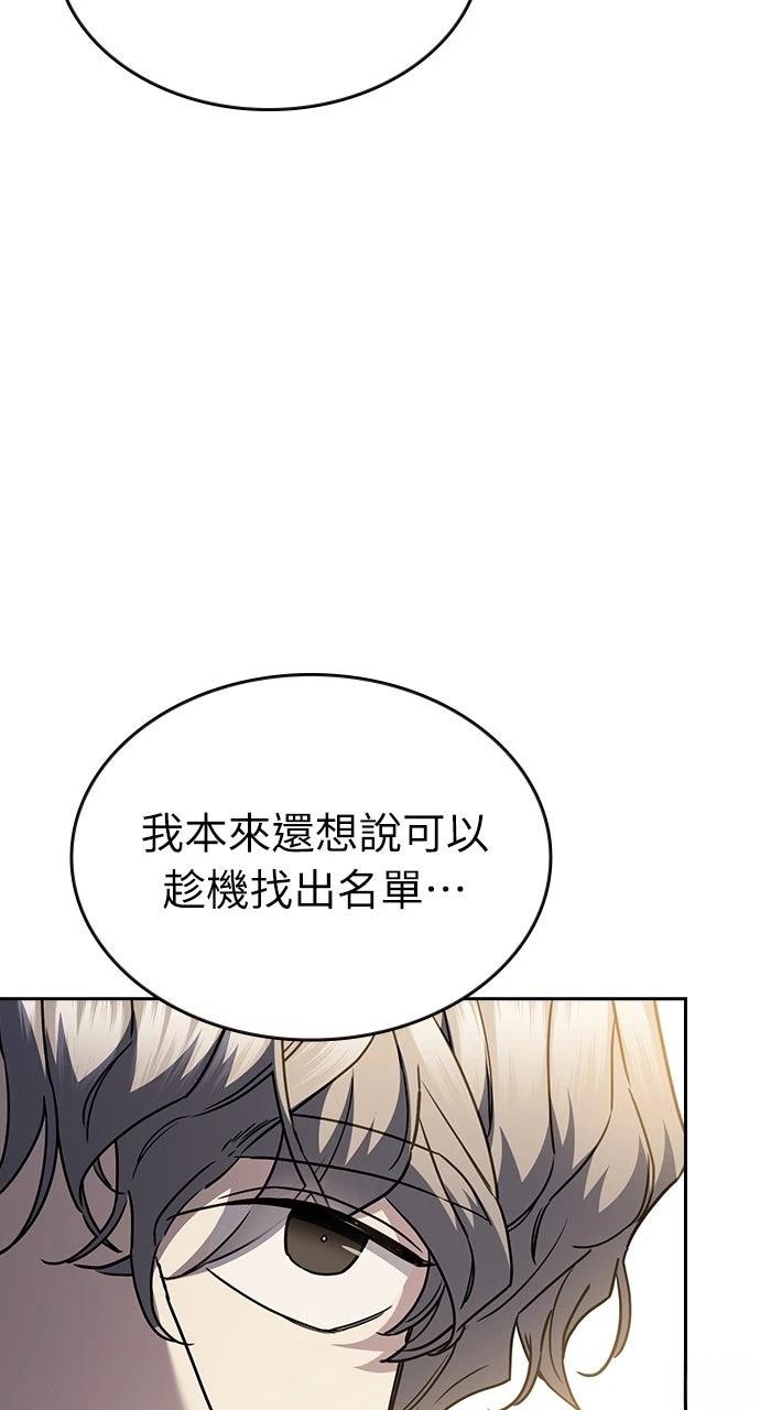 第28话27