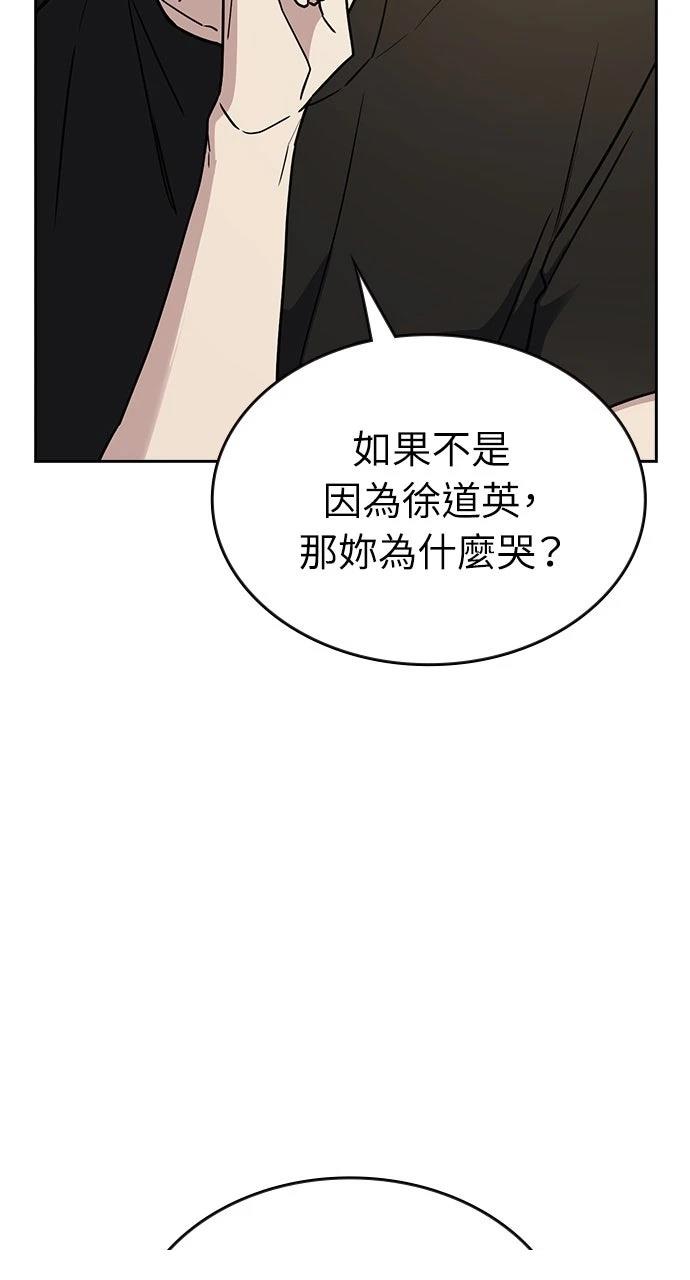 第28话29