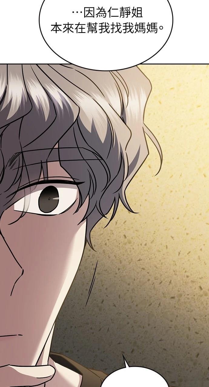 第28话30