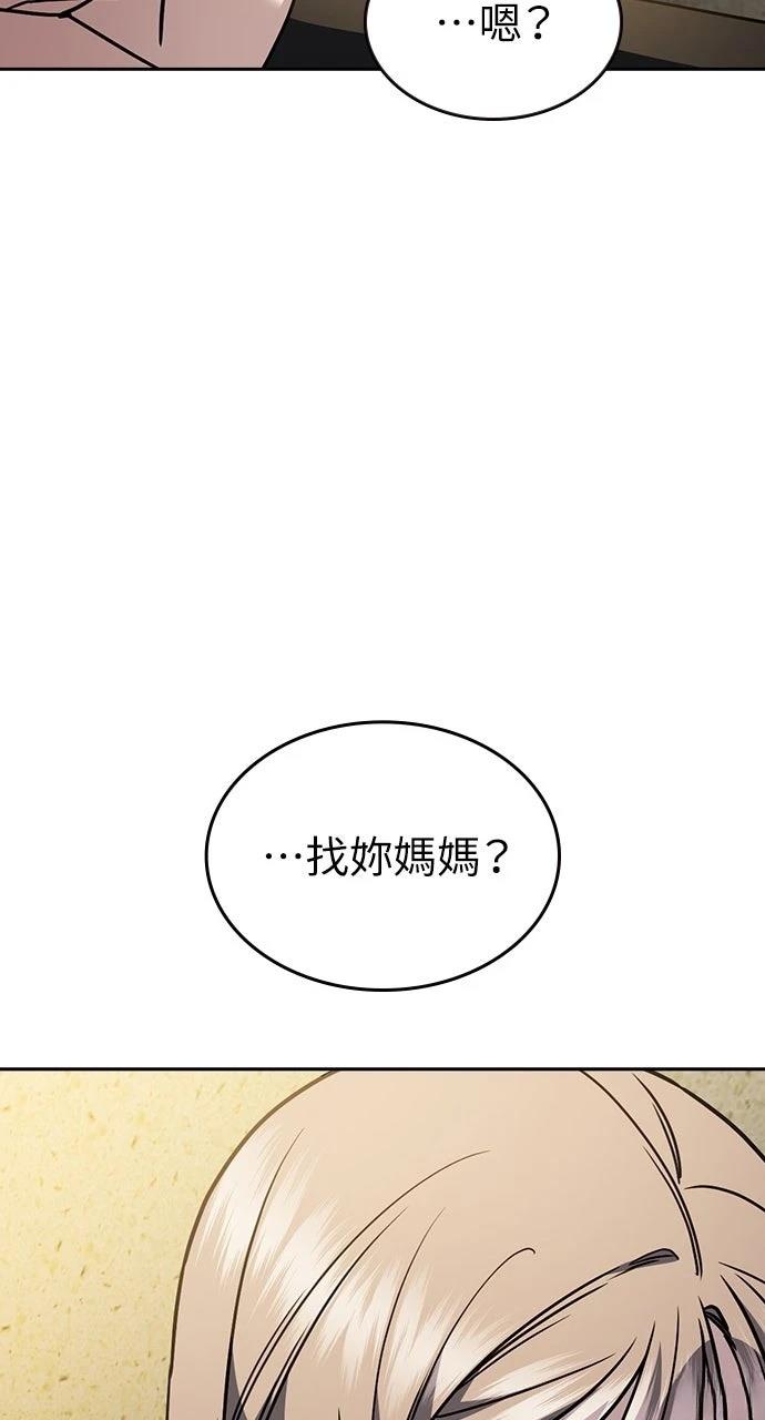 第28话31