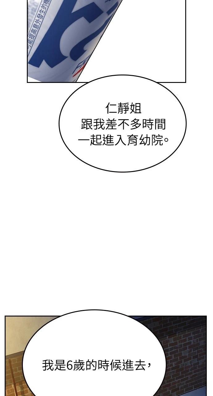 第28话34