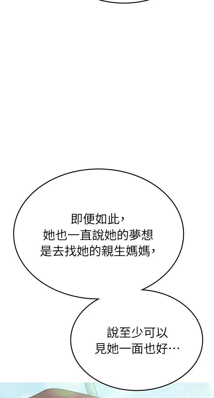第28话36