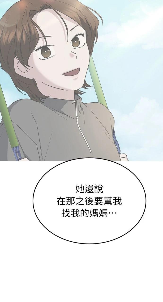 第28话37