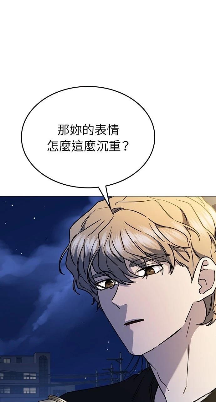 第28话38