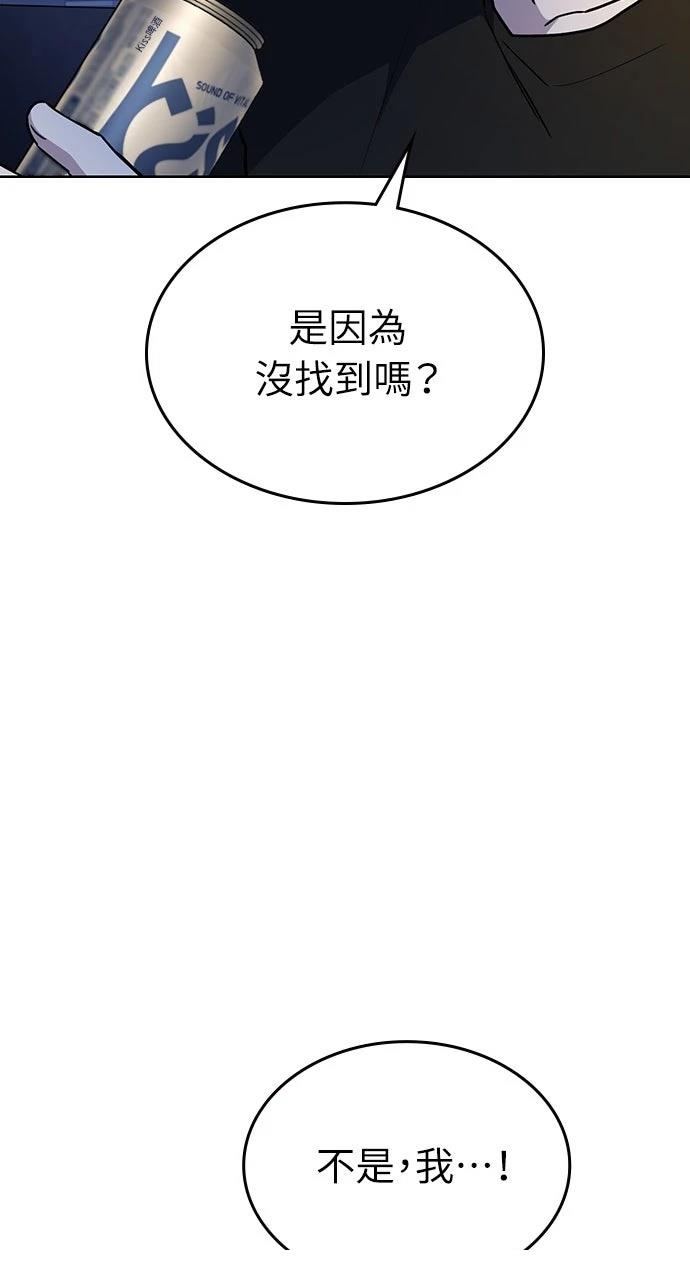 第28话39